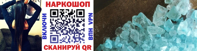 Купить наркотик аптеки Черняховск Cocaine Alpha PVP Мефедрон