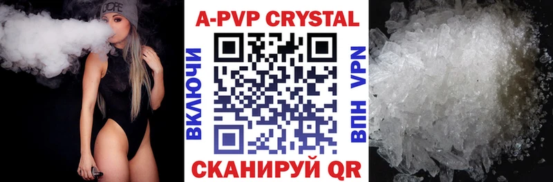 Alpha PVP мука Черняховск