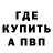 МДМА VHQ IMPAK
