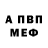 Кетамин VHQ Nikita Sibiryack