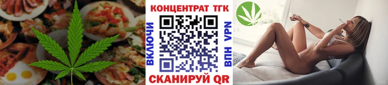 blacksprut онион Черняховск Cannafood марихуана