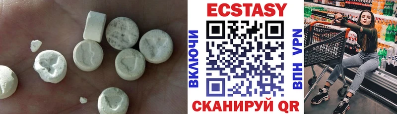 Ecstasy VHQ Черняховск
