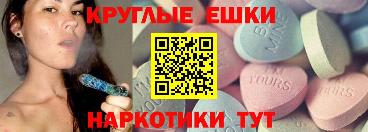 Меф Черняховск