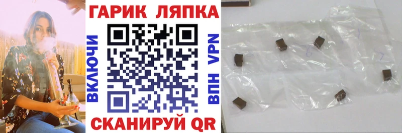 OMG вход  Черняховск  ГАШ VHQ 