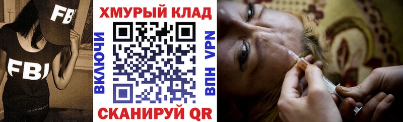 блэк спрут как войти  купить  цена  Черняховск  Героин герыч 