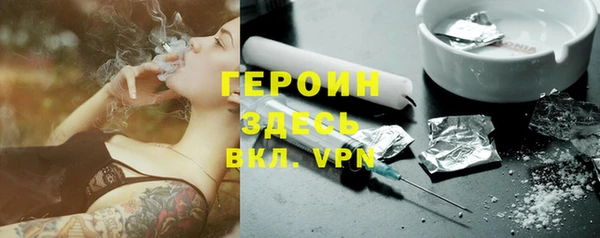 гидра Пересвет