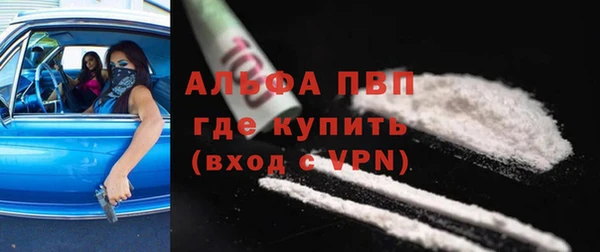 соль курить ск Переславль-Залесский