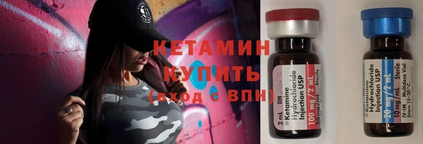 соль курить ск Переславль-Залесский
