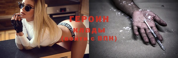 соль курить ск Переславль-Залесский