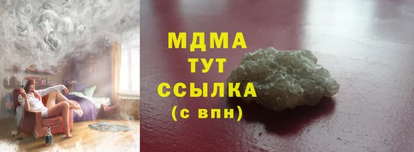 соль курить ск Переславль-Залесский