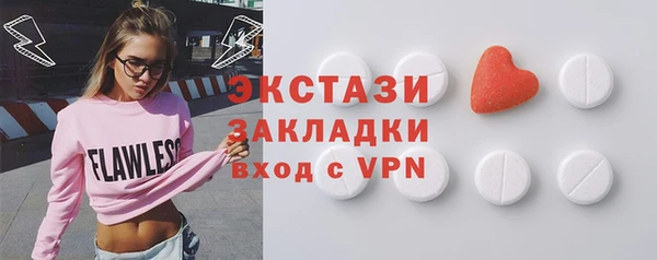 гидра Пересвет