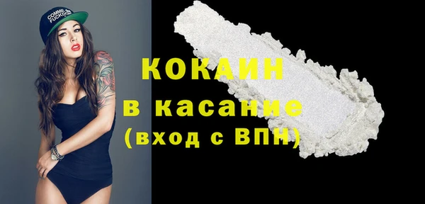 соль курить ск Переславль-Залесский