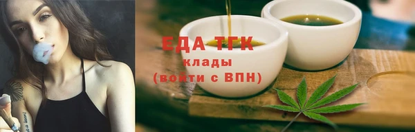гидра Пересвет