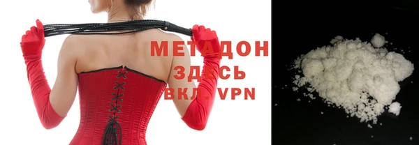 гидра Пересвет