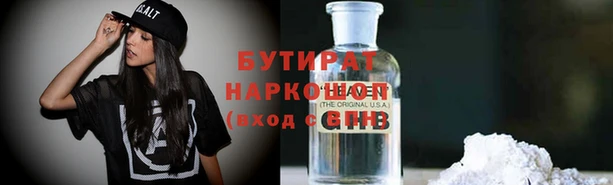 гидра Пересвет