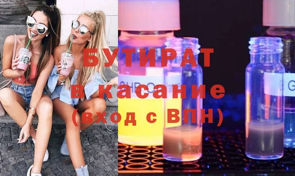 соль курить ск Переславль-Залесский