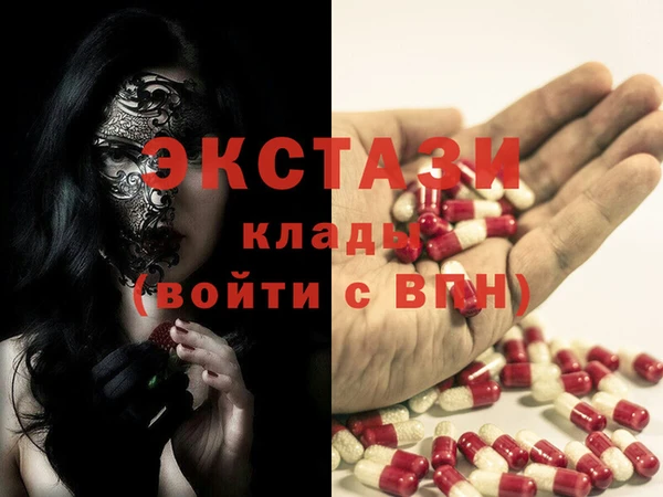 гидра Пересвет