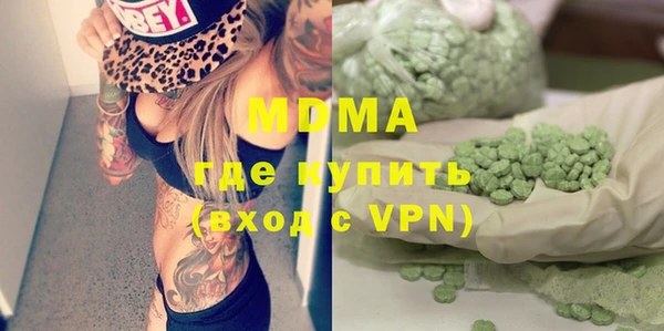 гидра Пересвет