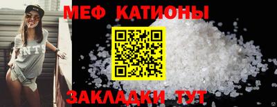 а пвп мука Обнинск