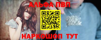 а пвп мука Обнинск