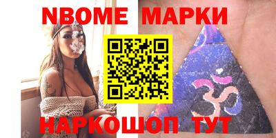 наркотики Обь