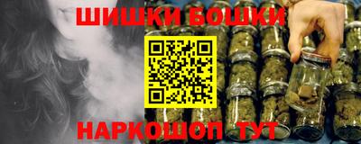 наркотики Обь