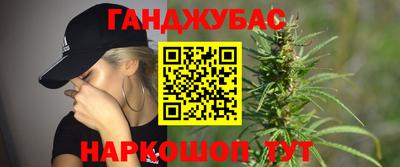 наркотики Обь