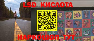 наркотики Обь
