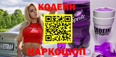 наркотики Обь
