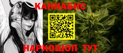 наркотики Обь