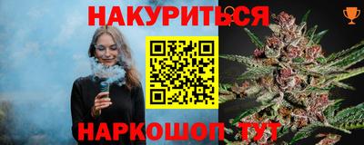 а пвп мука Обнинск