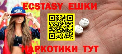 а пвп мука Обнинск