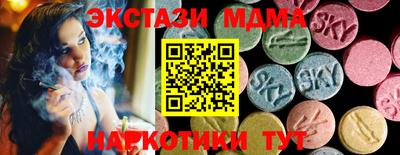 наркотики Обь