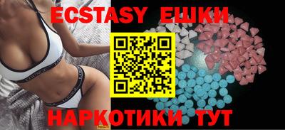 а пвп мука Обнинск