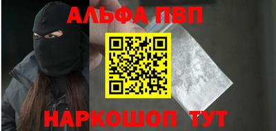 а пвп мука Обнинск
