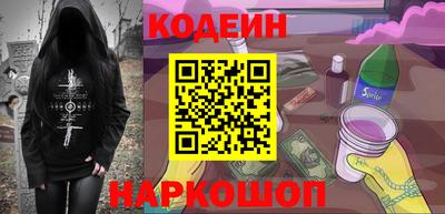 наркотики Обь