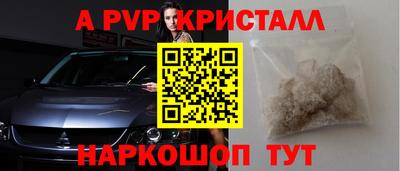 наркотики Обь