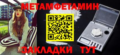 наркотики Обь
