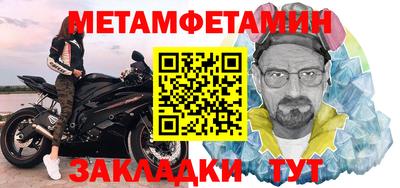 наркотики Обь