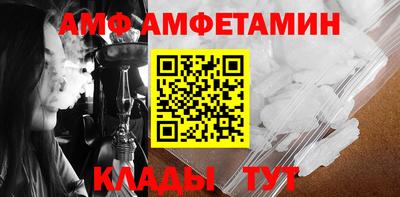 а пвп мука Обнинск