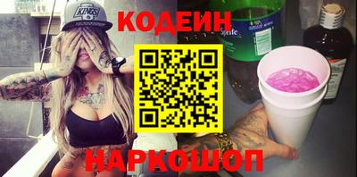 наркотики Обь