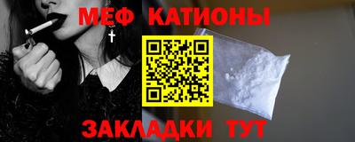 наркотики Обь