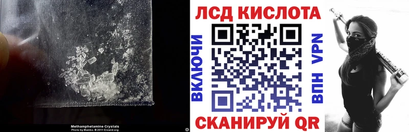 MEGA ссылка  где можно купить   Черняховск  LSD-25 экстази кислота 