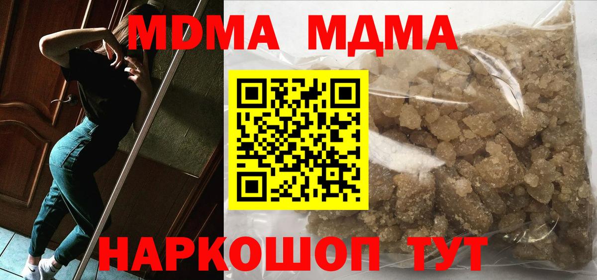Канабис  Вход с VPN  МЕФ   ГАШ  APVP СОЛЬ кристаллы  ГАШИШ  Черняховск  Cocaine 