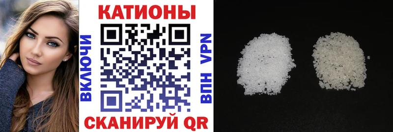 Меф VHQ  Черняховск 