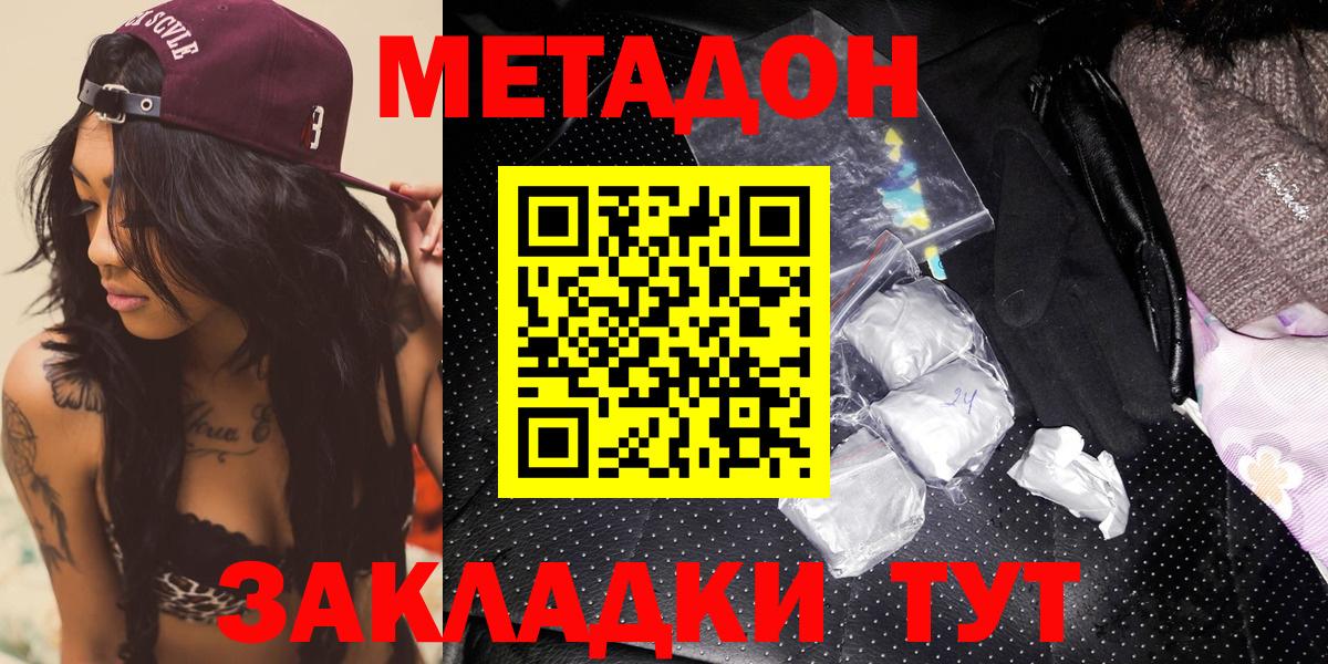 blacksprut tor  МЕТАДОН VHQ  Вход с VPN  Черняховск 