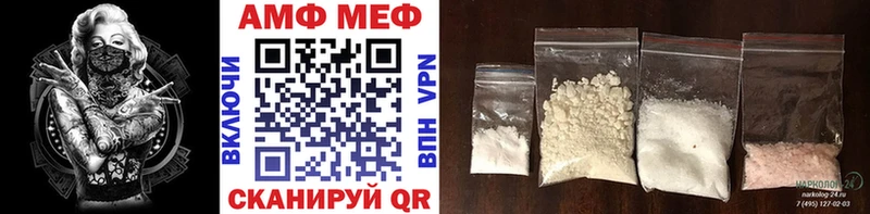 mega ссылки  Черняховск  Первитин Methamphetamine 