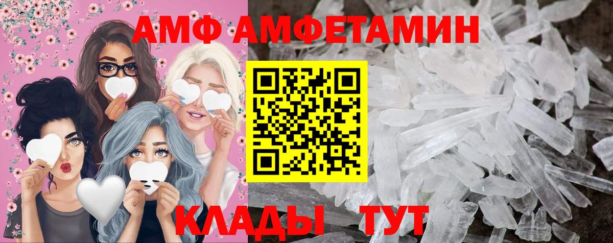 Черняховск  Первитин Methamphetamine  Вход с VPN 