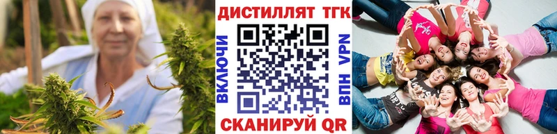 ТГК вейп  Черняховск 