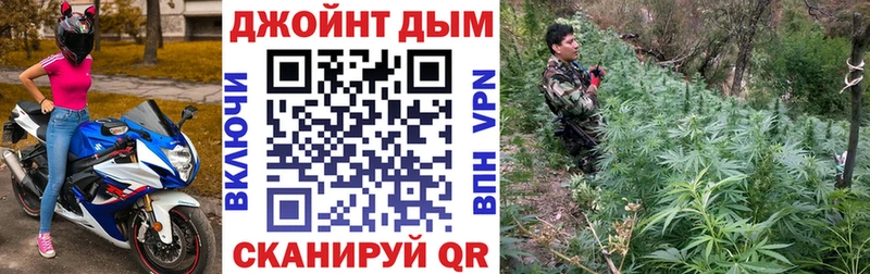 Конопля Bruce Banner  hydra ONION  Черняховск 